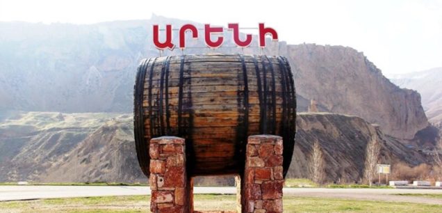 Areni Wine Factory