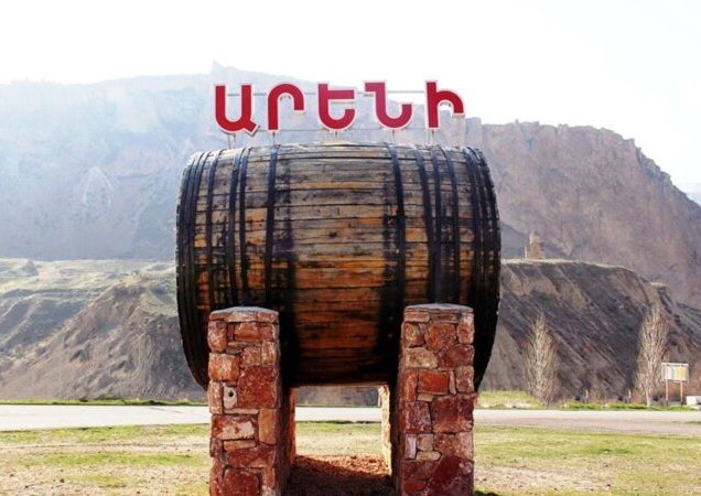 Areni Wine Factory